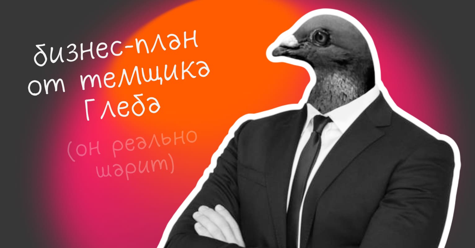Готовый пример бизнес-плана - Достависта Блог