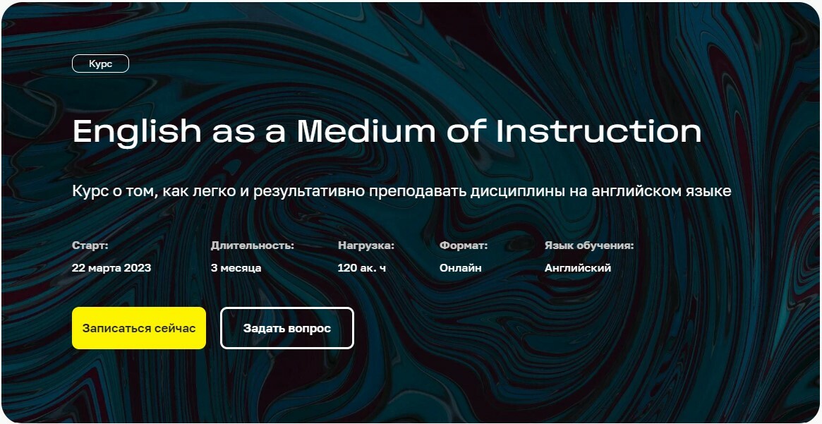 English As A Medium Of Instruction english-as-a-medium-of-instruction