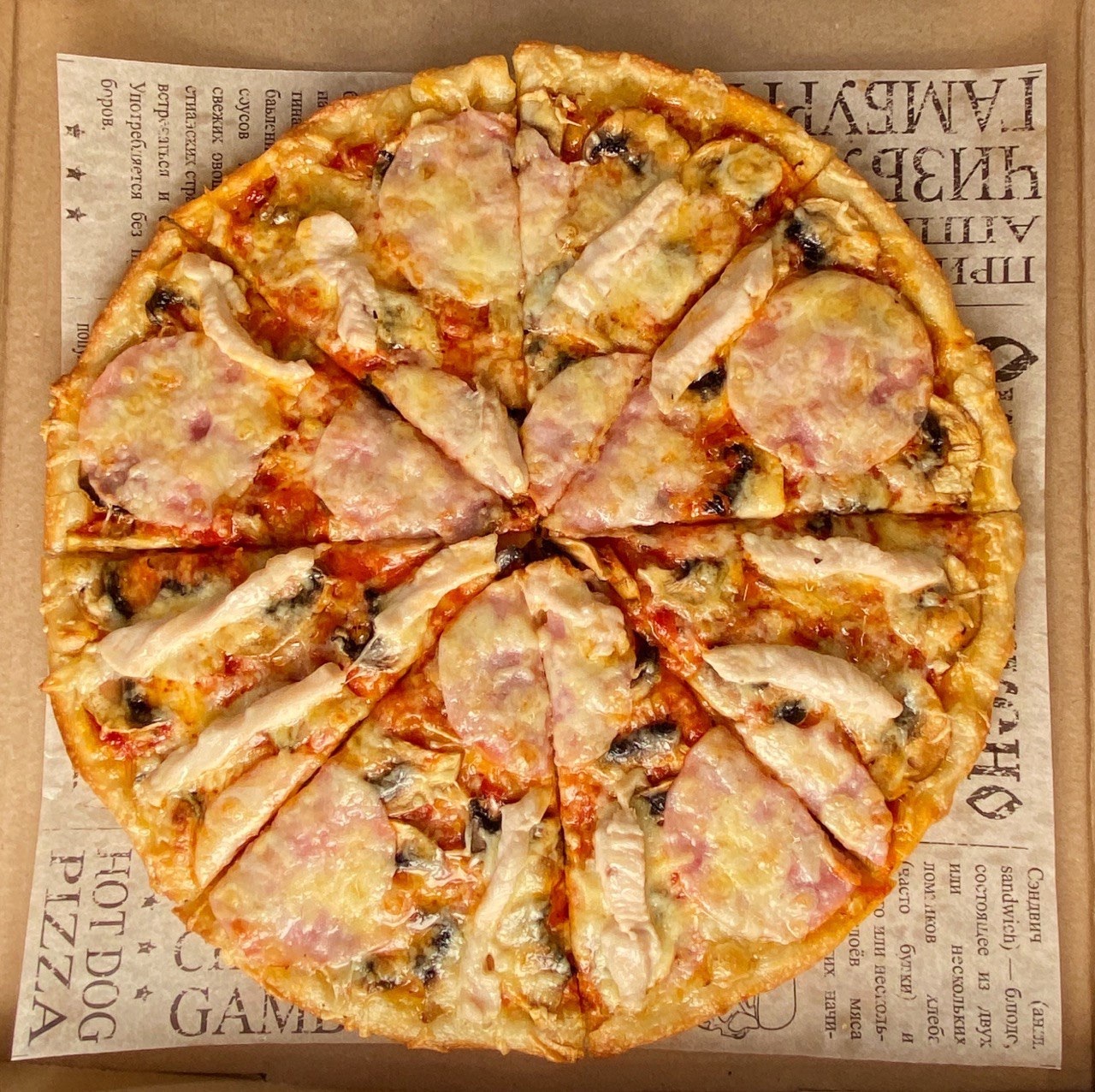 царь мука рецепт пиццы фото 99