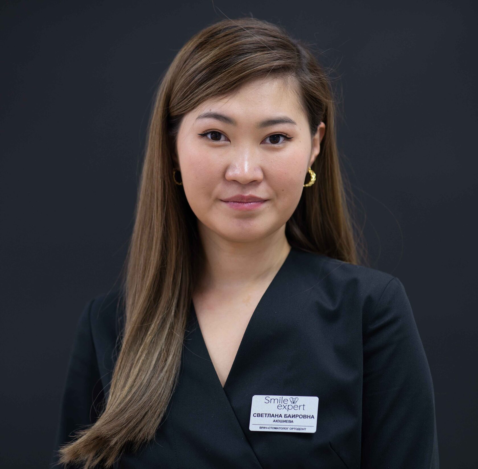 Светлана Баировна АЮШИЕВА