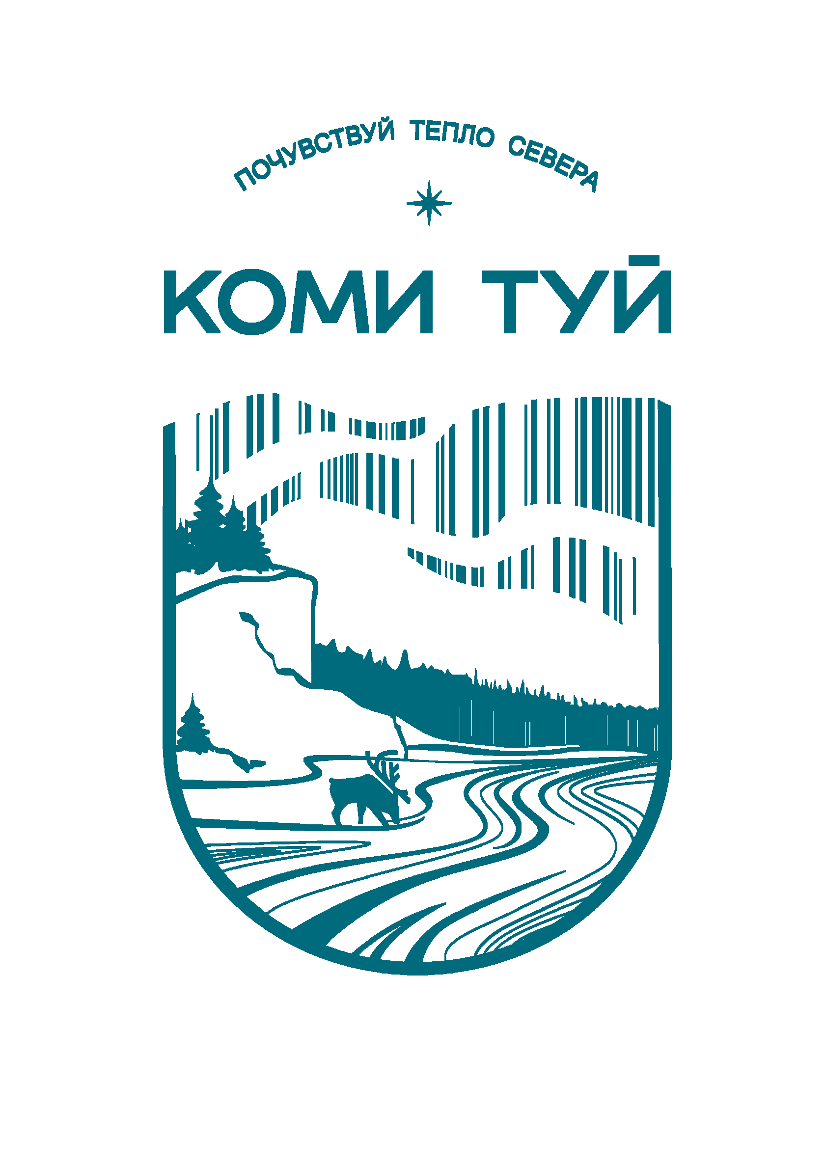  КОМИ ТУЙ 