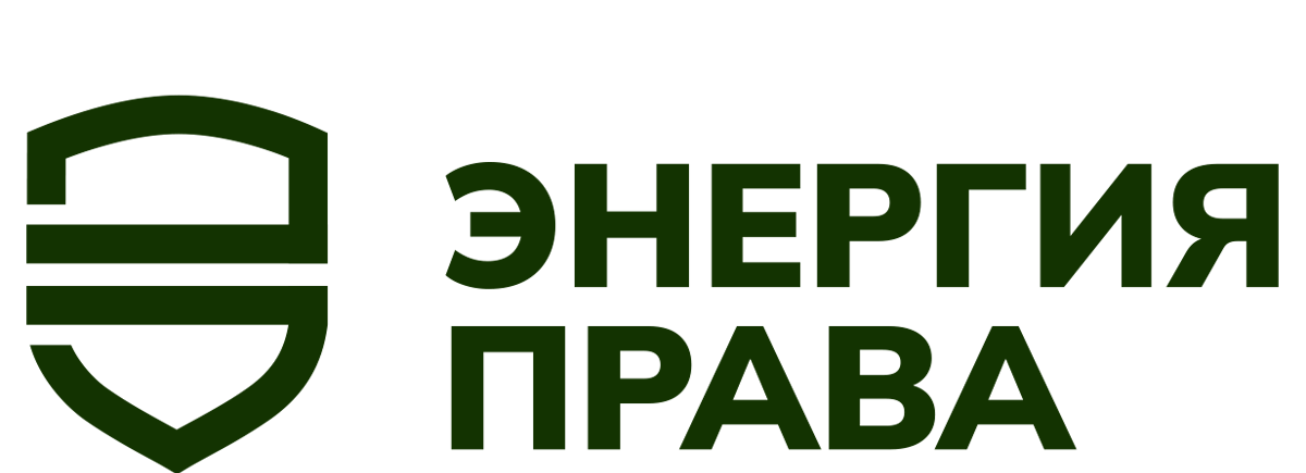 Энергокомпания эмблема. Ук энергия сайт. Ук энергия. Энергия инвест иркутск стоимость пая 2022. Law business group логотип.