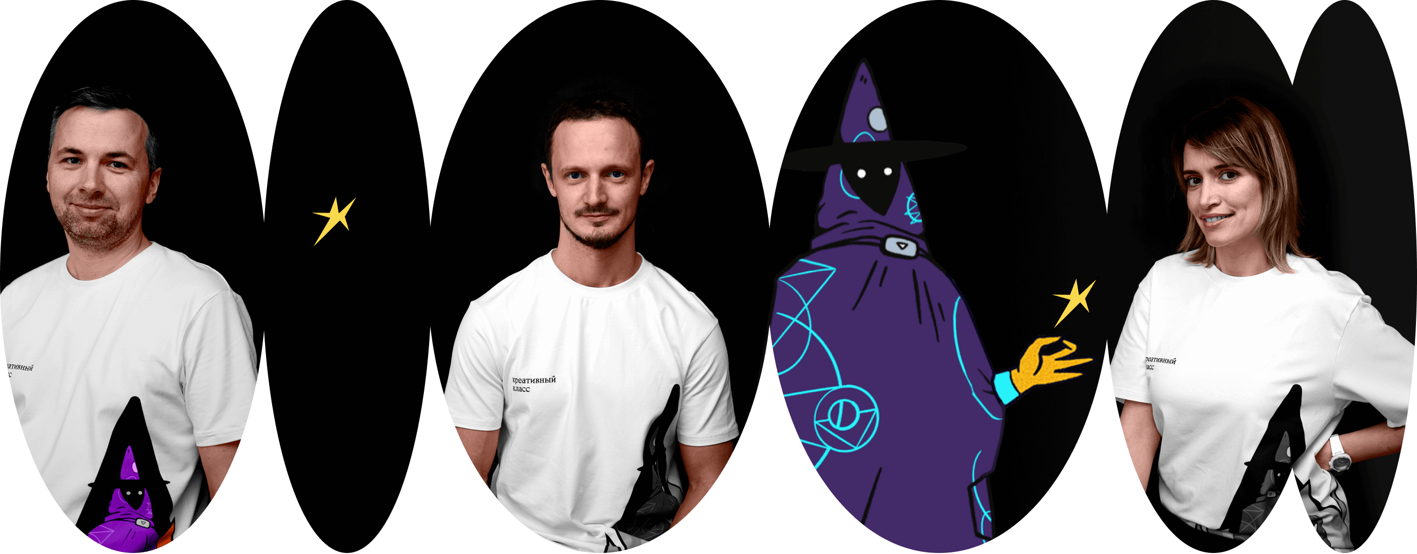 Креатив, Тюмень, Топ-менеджмент, Селиванов