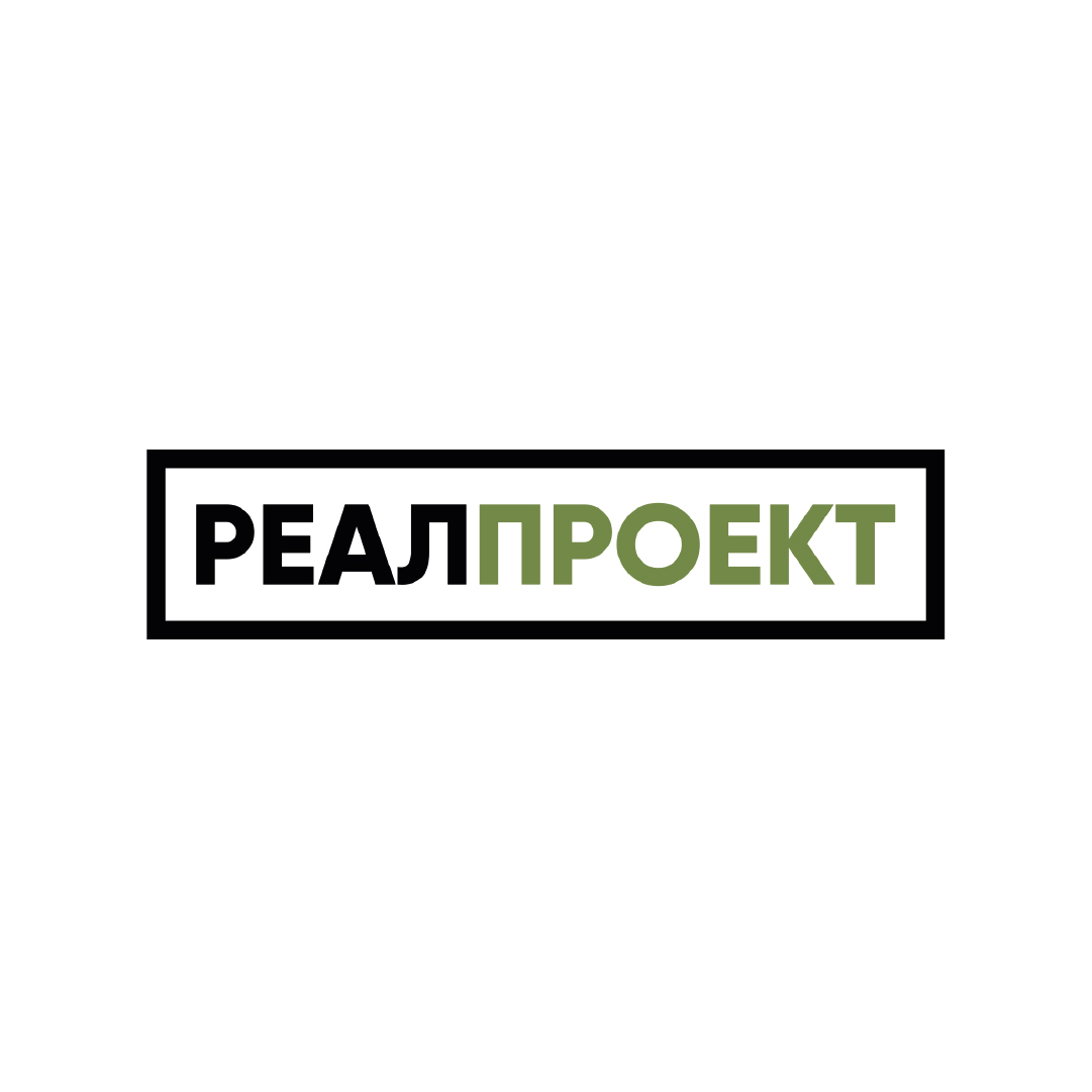 Реал проект спб