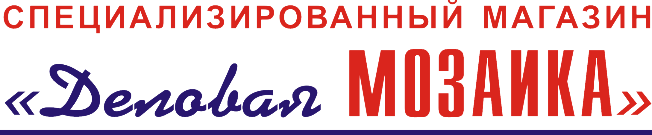 Деловая Мозаика&nbsp;