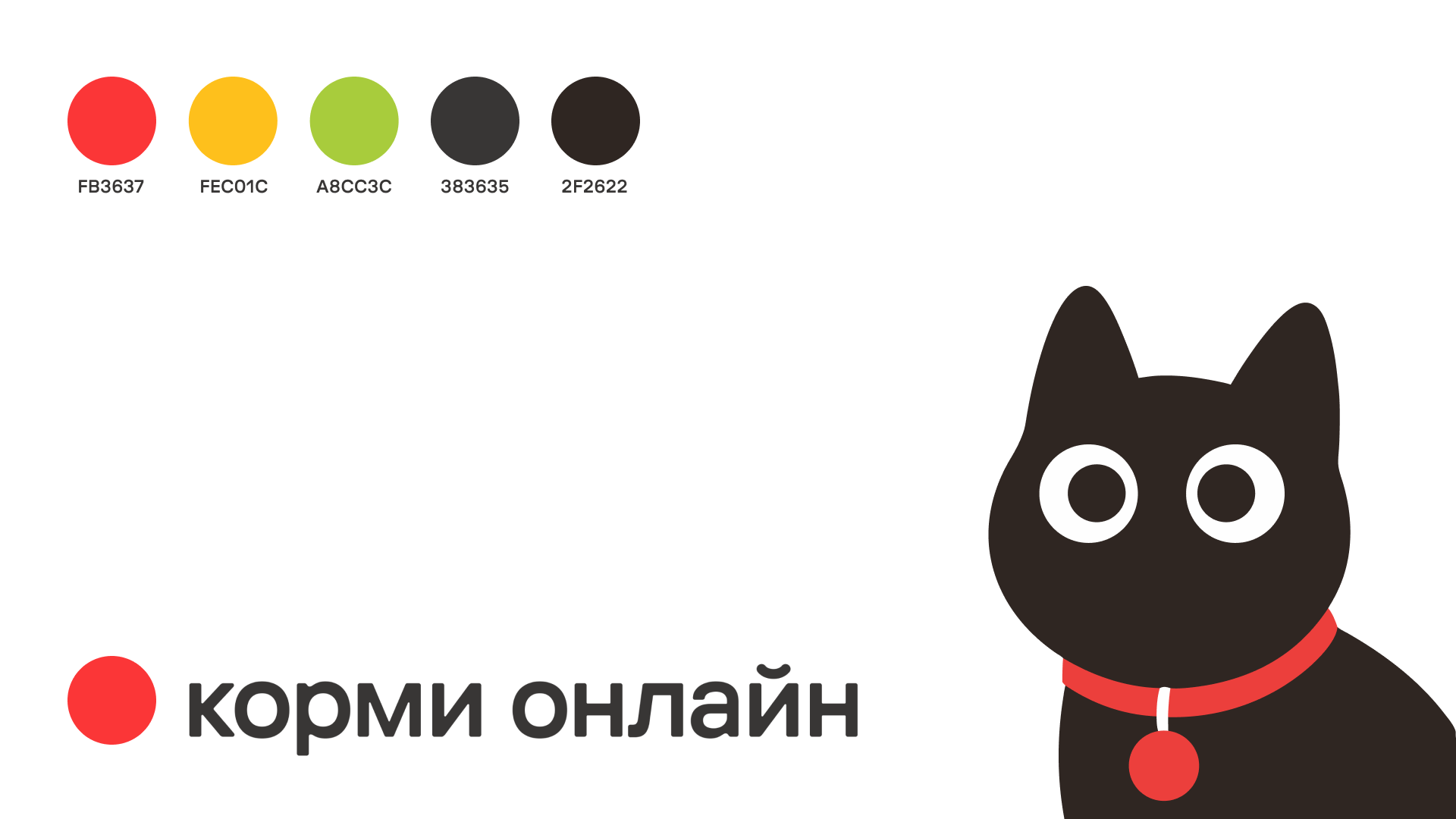 PROJECT / 06 — вариант 1