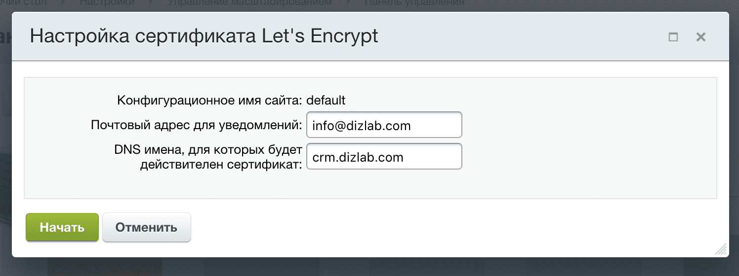 Установка Битрикс24 коробка на своем сервере Linux CentOS 7 | Инструкция со  скриншотами