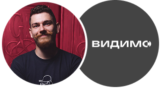 Вячеслав Кузьменко — Видимо