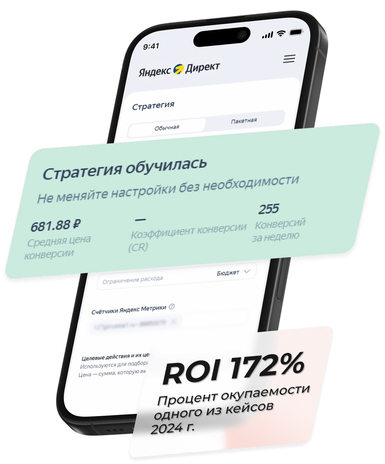 Сайт на Тильде для отеля