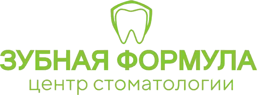 Центр стоматологии «Зубная формула»