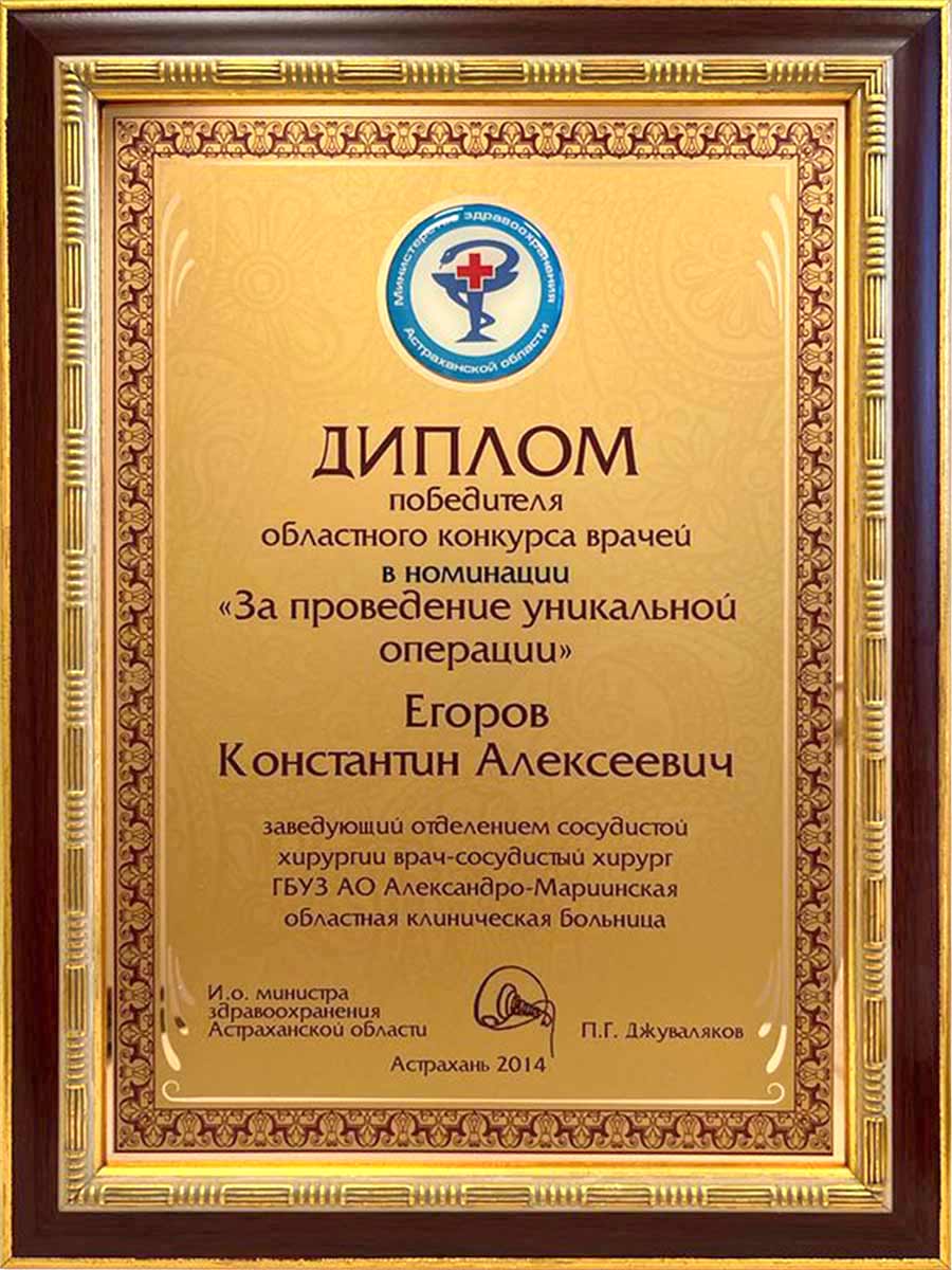 Клиника «Вен-Арт» — лечение варикоза