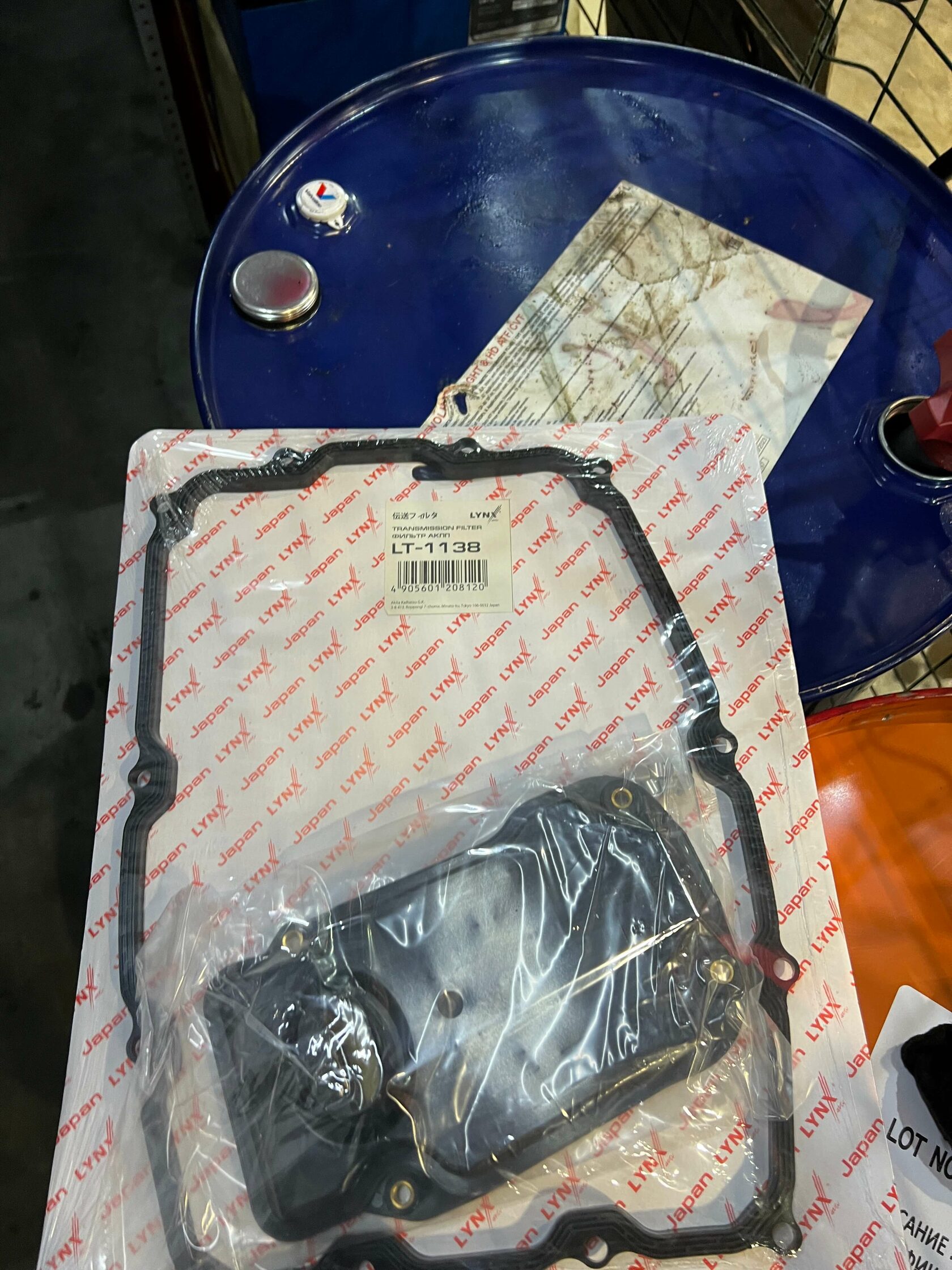 Toyota Land Cruiser 200 аппаратная замена масла в АКПП