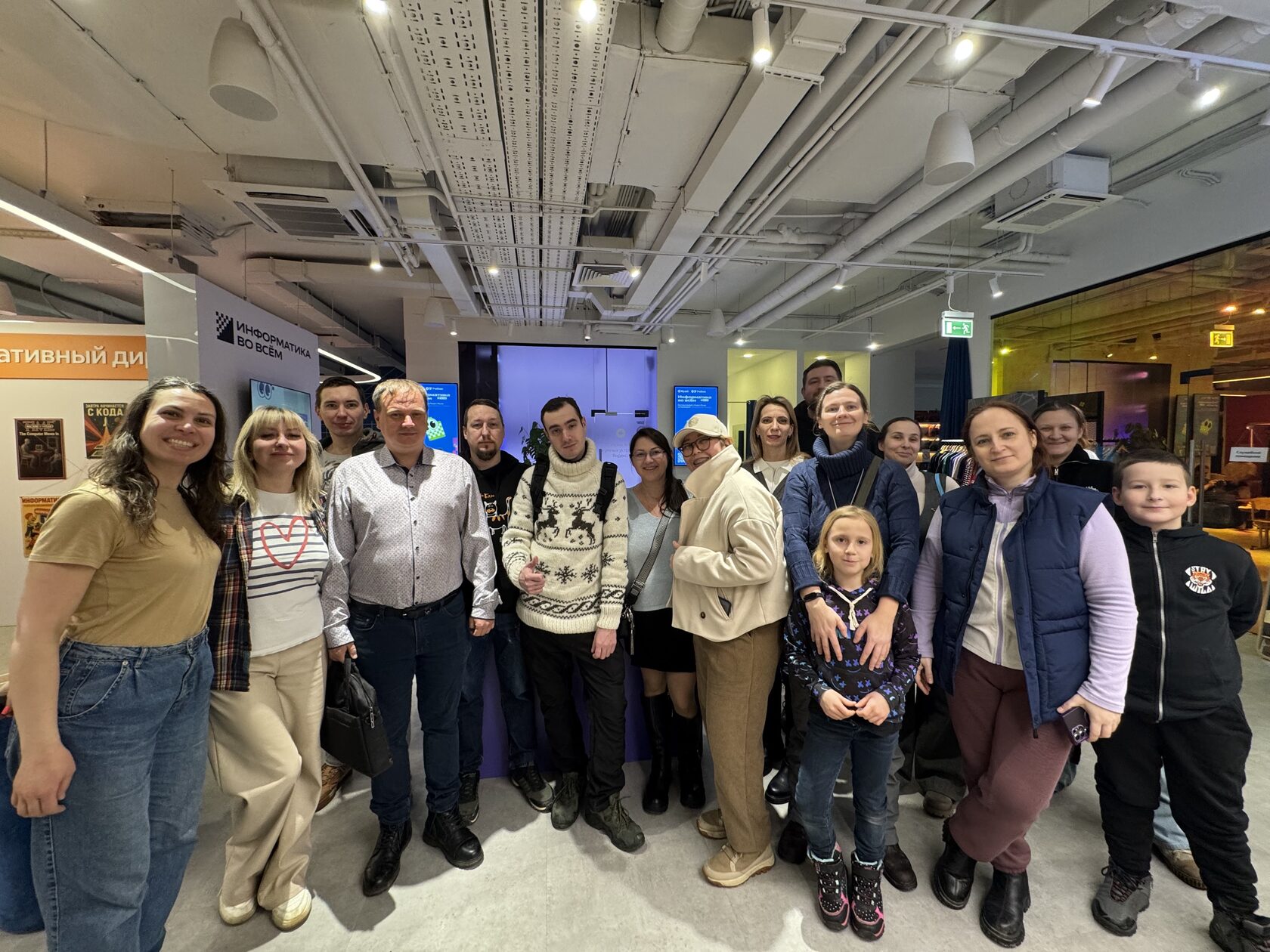 яндекс музей, информатика, музей, компьютер, ретро, гаджеты, интернет, информационные технологии, аоп, экскурсия, яндекс