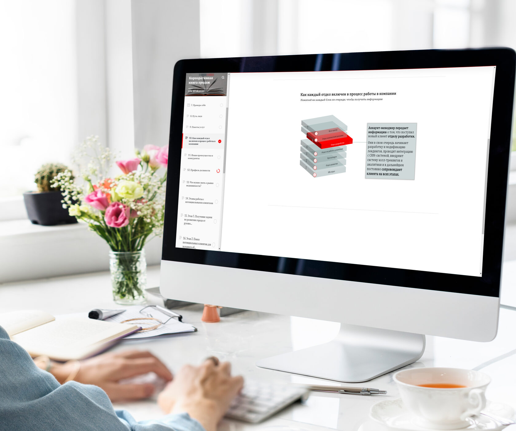 круглый стол бизнес. дизайнер интерьера и клиент. интернет торговля. клиенты для бизнеса. клиент иллюстрация.