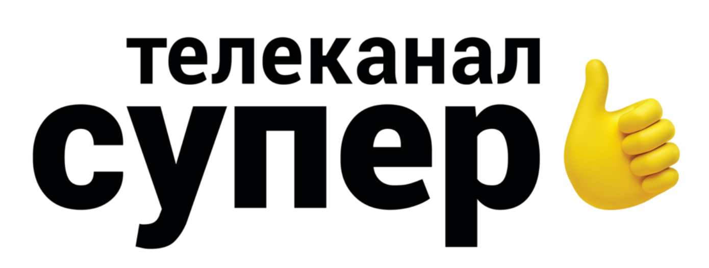 Канал супер