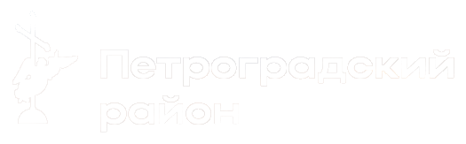 Петроградский район Санкт-Петербурга