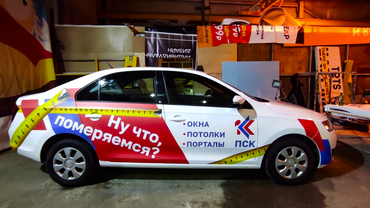 Маркировка транспорта — работа 3