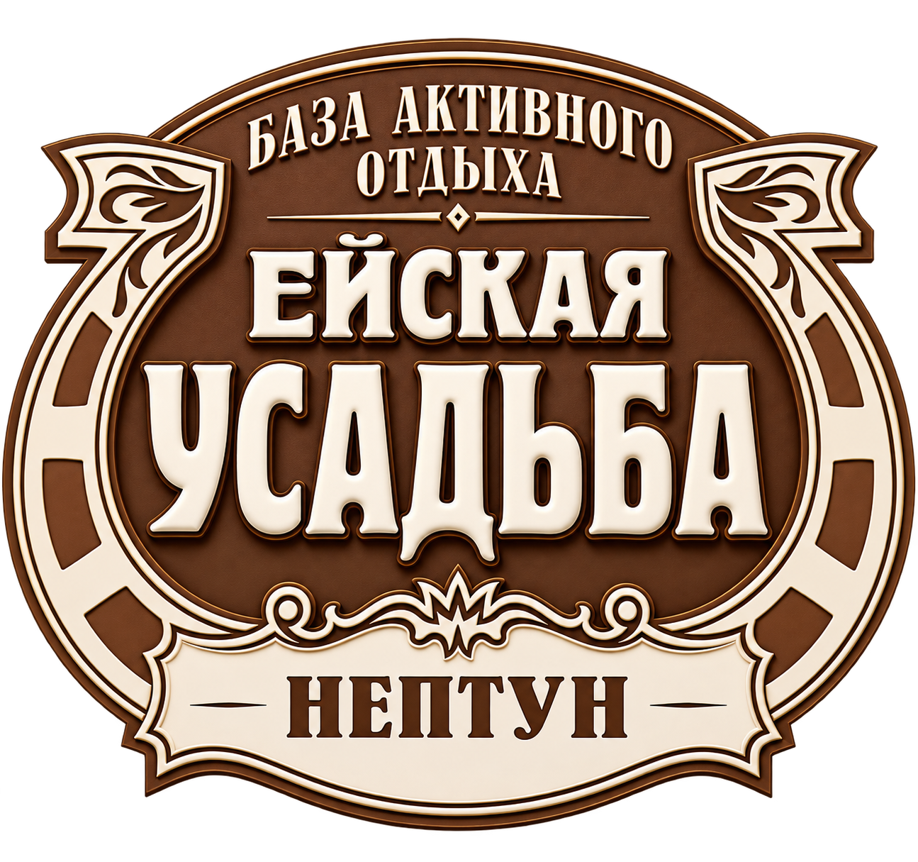 Главное меню