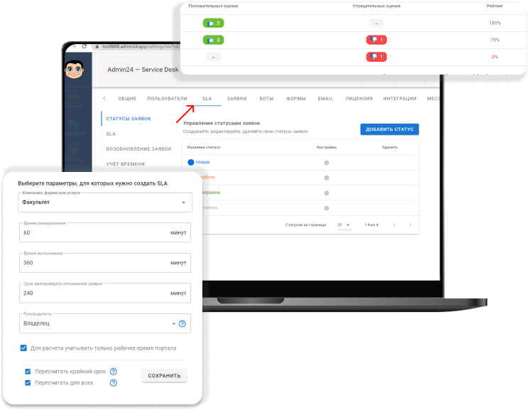 Контролируйте и анализируйте бизнес-процессы в удобном интерфейсе