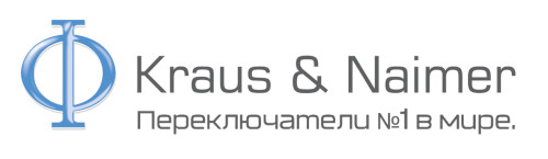  Элснаб - официальный дистрибьютор Kraus &amp; Naimer в РФ 