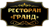 Гранд химкинский бул 19 корп 3. Гранд кафе метро Сходненская. Кафе Гранд Химкинский бульвар. Кафе Гранд Сходненская Химкинский. Ресторан Гранд, Химкинский бульвар 19.