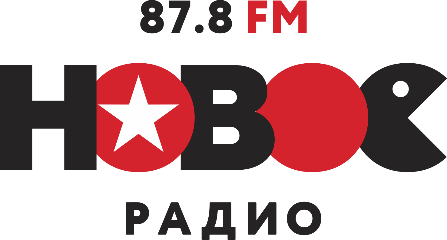 Новое радио 87.8 FM