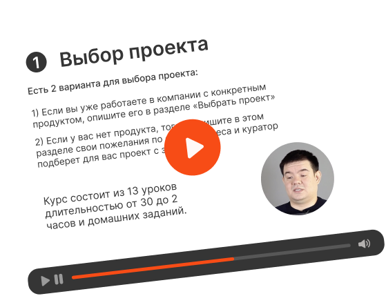 уроки в unischool