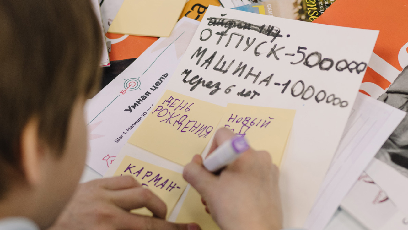 КУРСЫ ФИНАНСОВОЙ ГРАМОТНОСТИ В САНКТ ПЕТЕРБУРГЕ ДЛЯ ПЕНСИОНЕРОВ