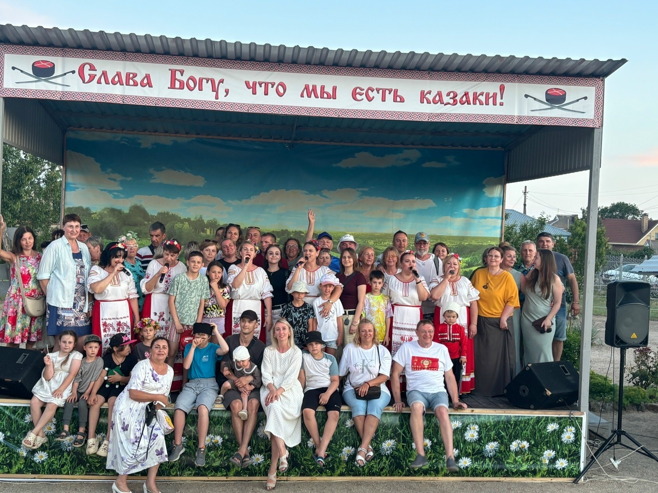 Экскурсия 