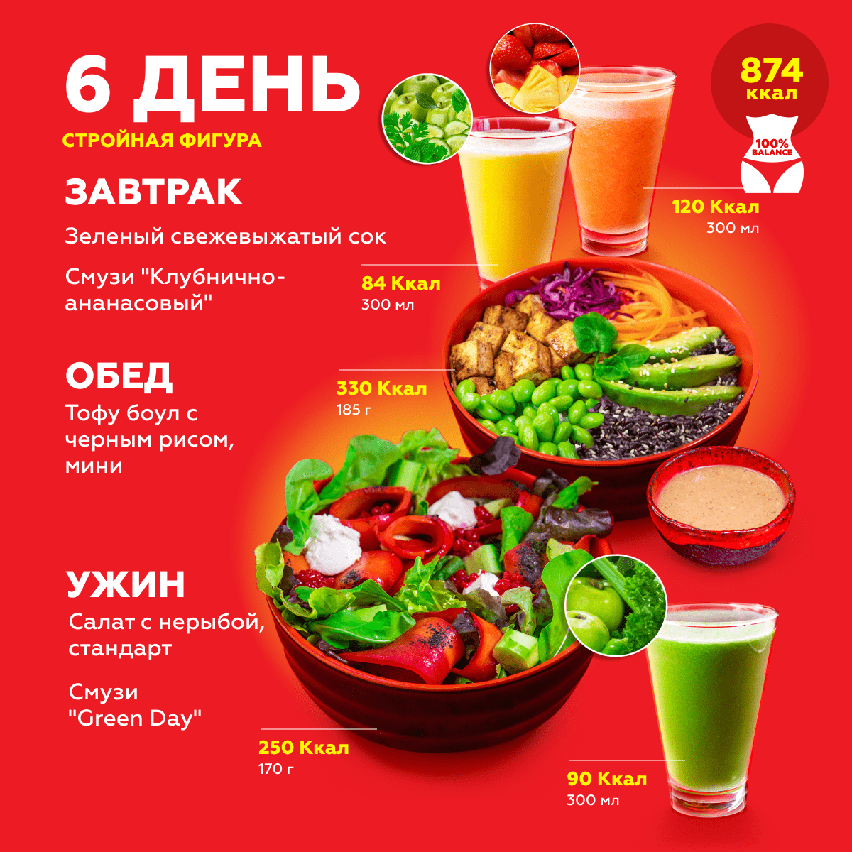 Кафе хорошие руки. Ресторан хорошие руки рыба рязань меню. Кафе хорошие руки. Хорошие руки азия меню. Ресторан хорошие руки рыба рязань меню.