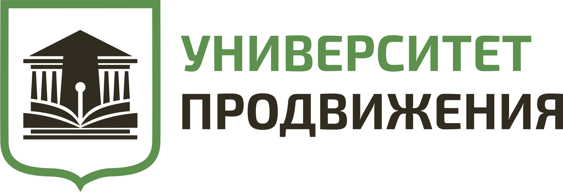Университет Продвижения