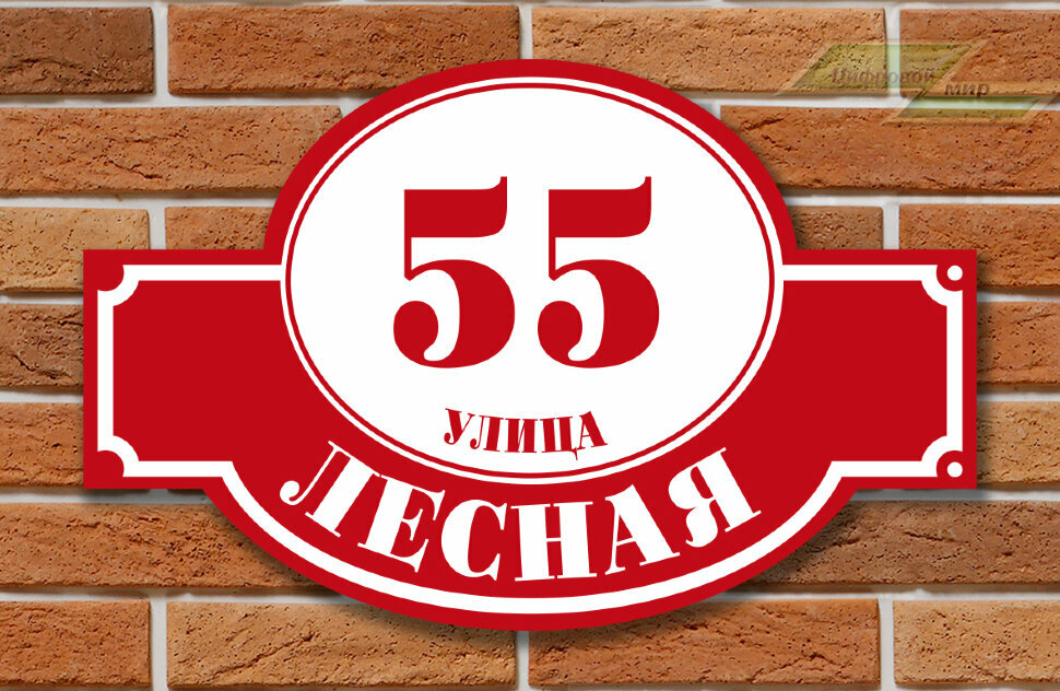 Адрес дома сейчас