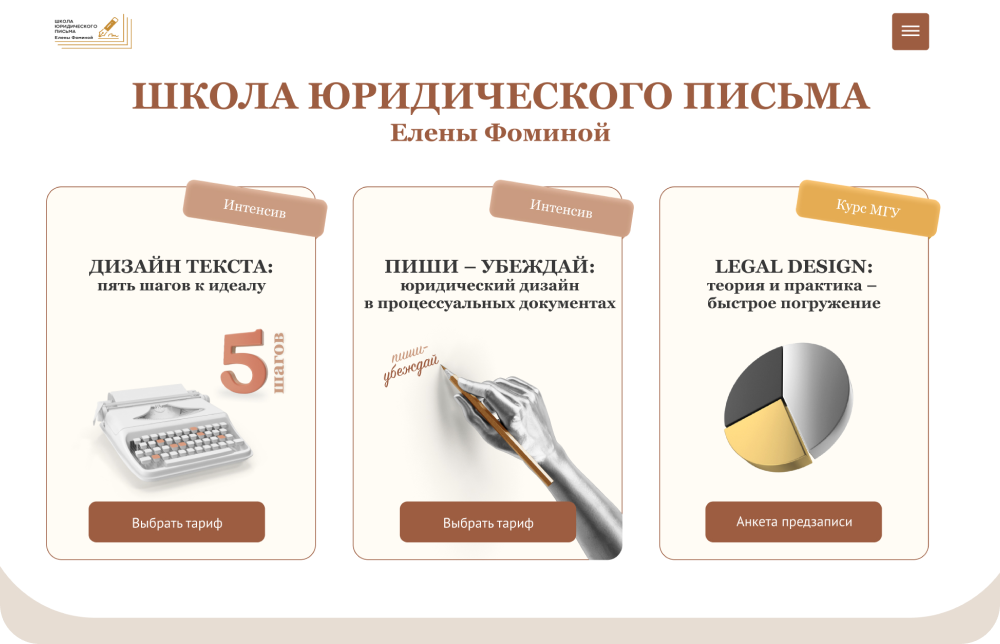 Word отзывы