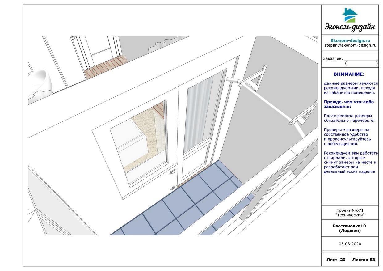 Дизайн-проект интерьера быстро, срочно за 3 дня в 3D - ОGURU 3Day