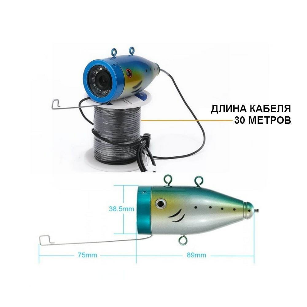 Подводная камера для рыбалки GameWater FishCam 7 дюймов DVR (30 диодов .