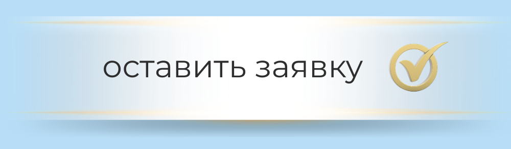 клиника косметологии в москве