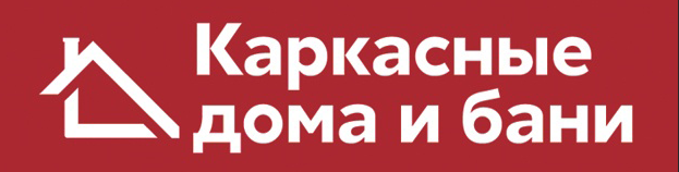 Каркасные дома и бани