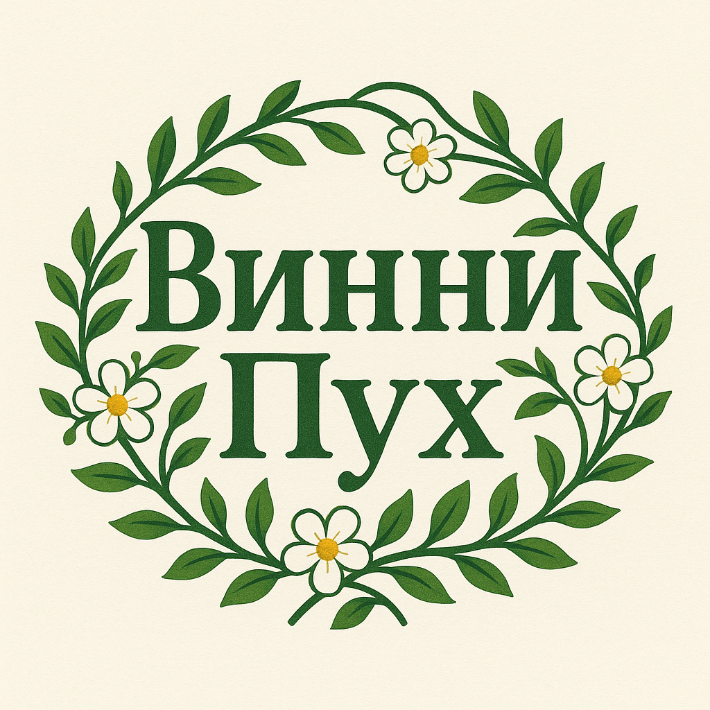 Лучшие саженцы