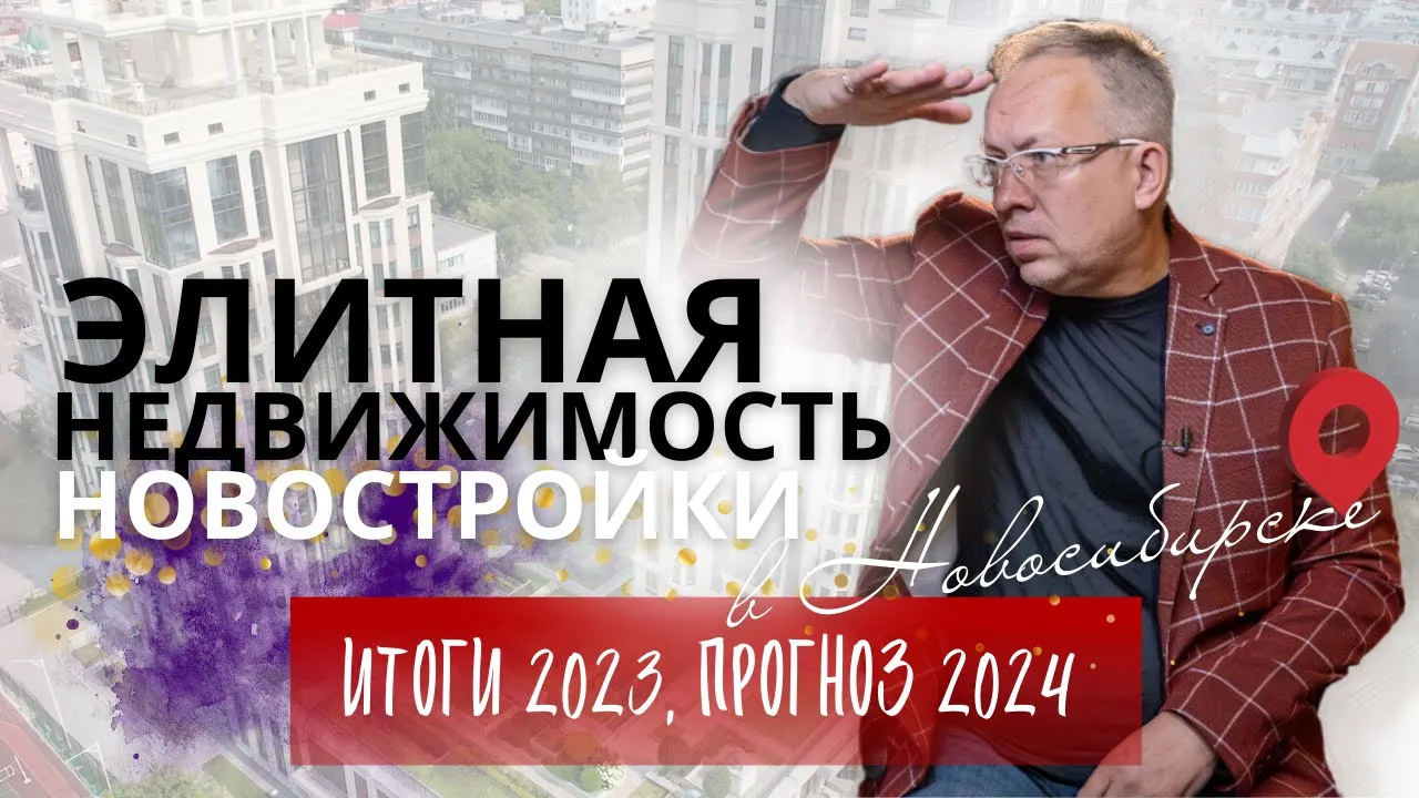 маркул новосибирск 2023. маркул. маркул новосибирск 2023. маркул новосибирск 2023. маркул great depression.