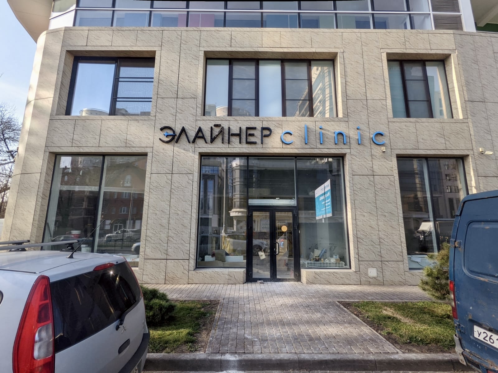 Пример выполненной работы