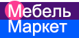 МебельМаркет