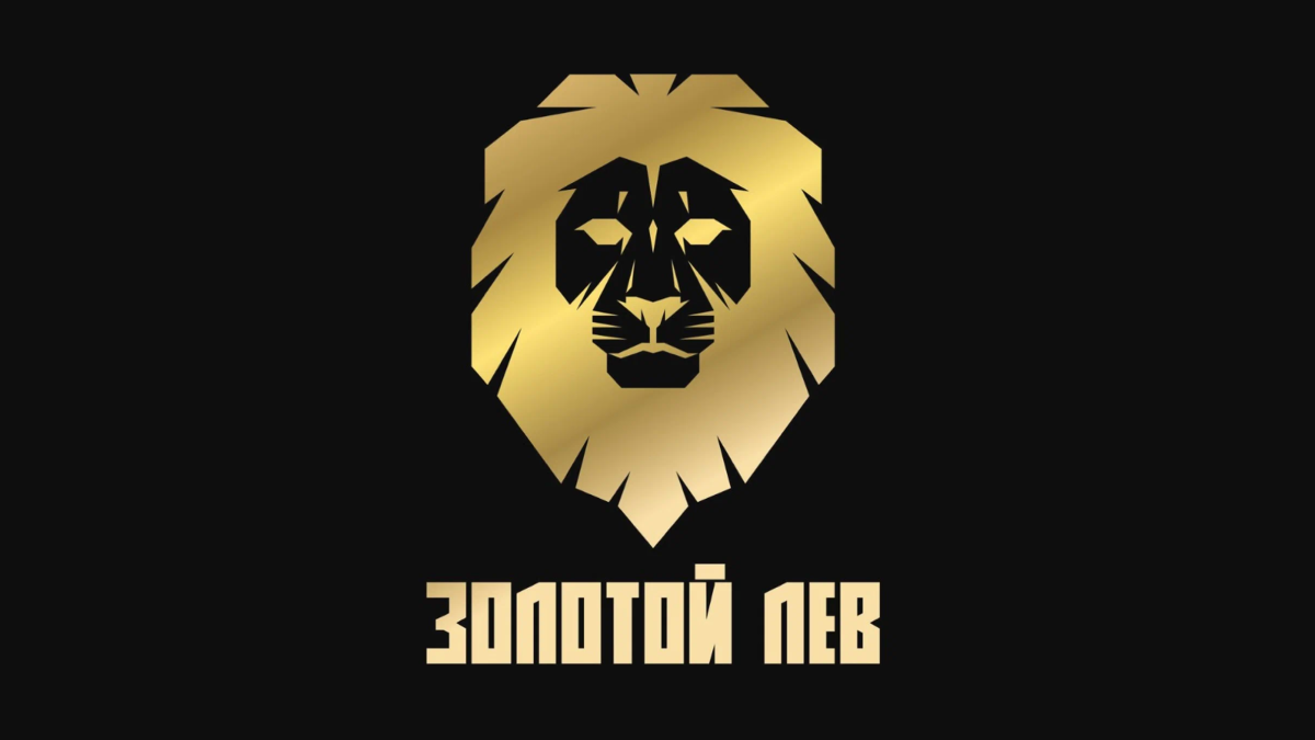 Логотип пейнтбольного клуба «Золотой Лев»