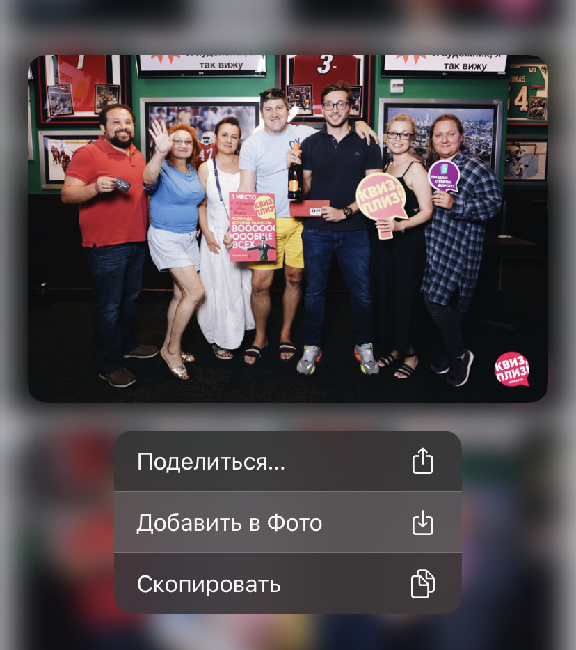 что за игра quiz please
