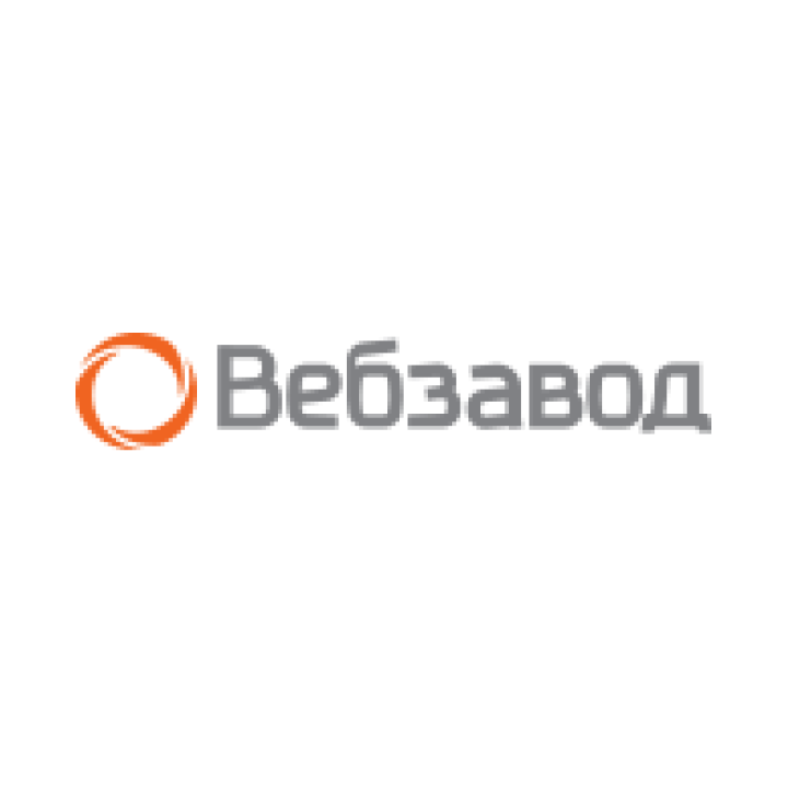 вебзавод