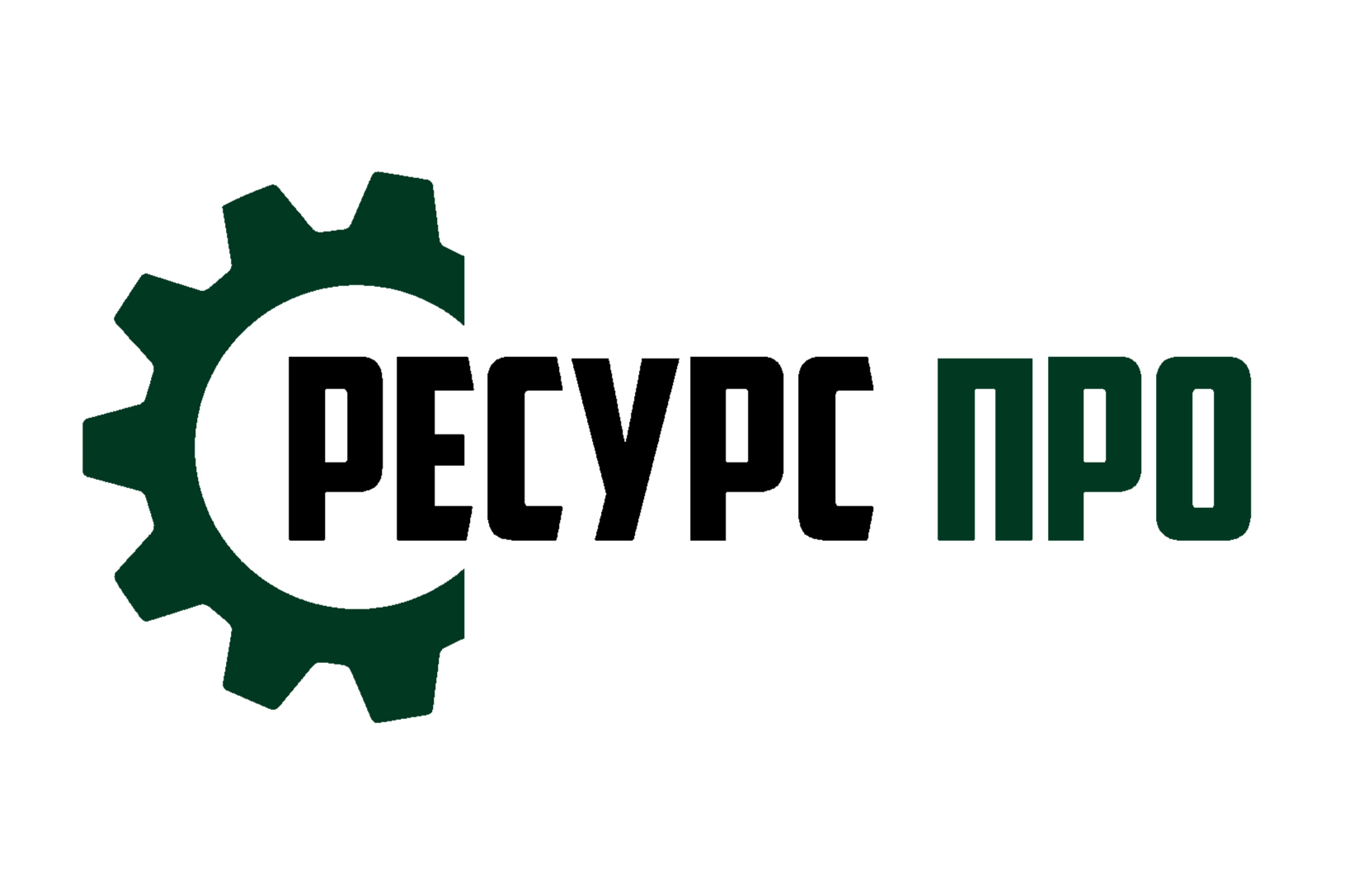 РЕСУРС ПРО