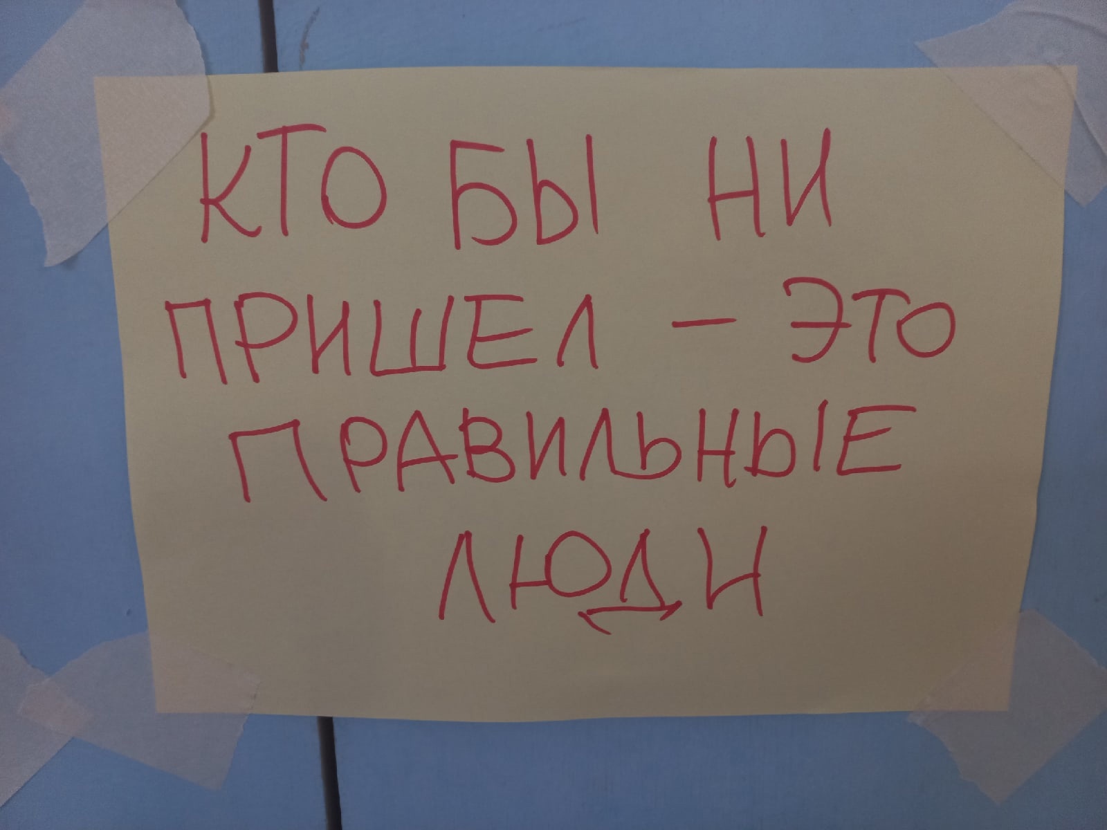 важен каждый, благотворительный фонд, строгино, благодарность