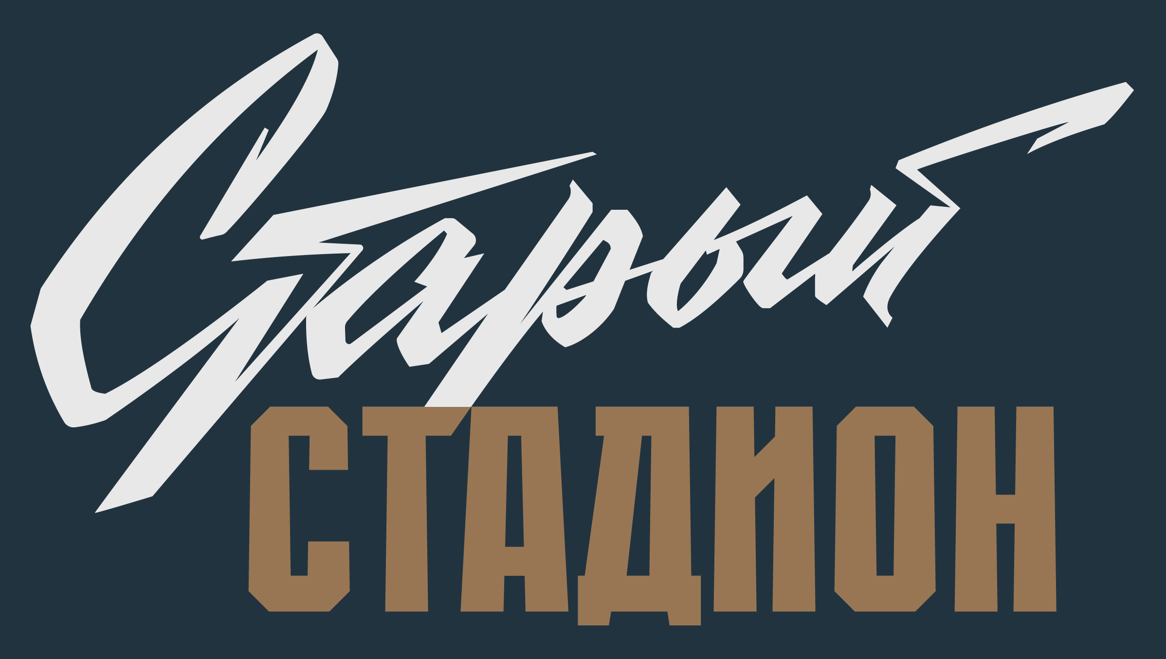 меню