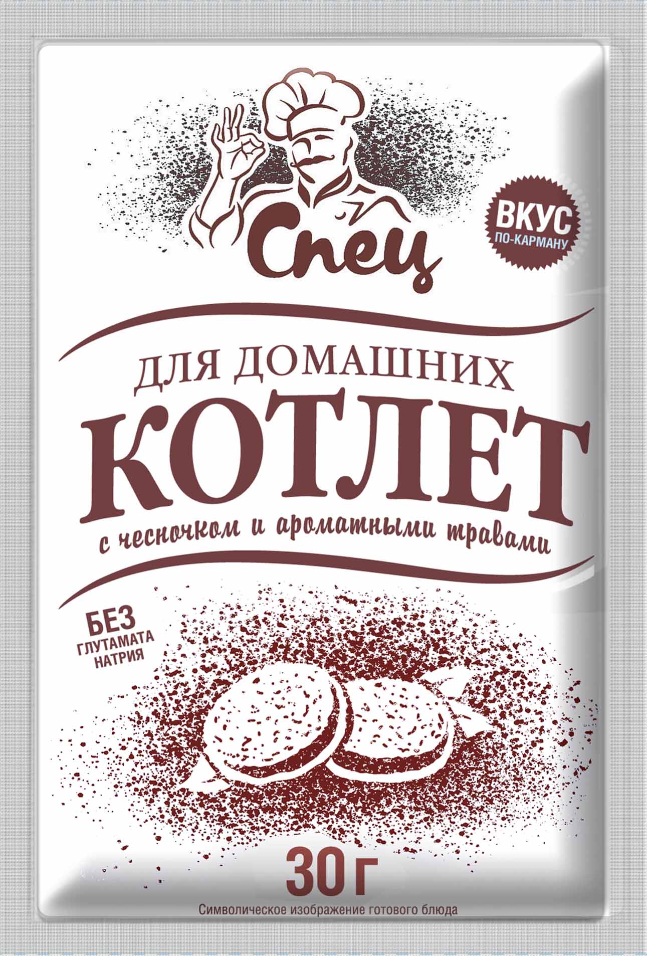 Приправа Для Домашних Котлет Волшебное Дерево Купить