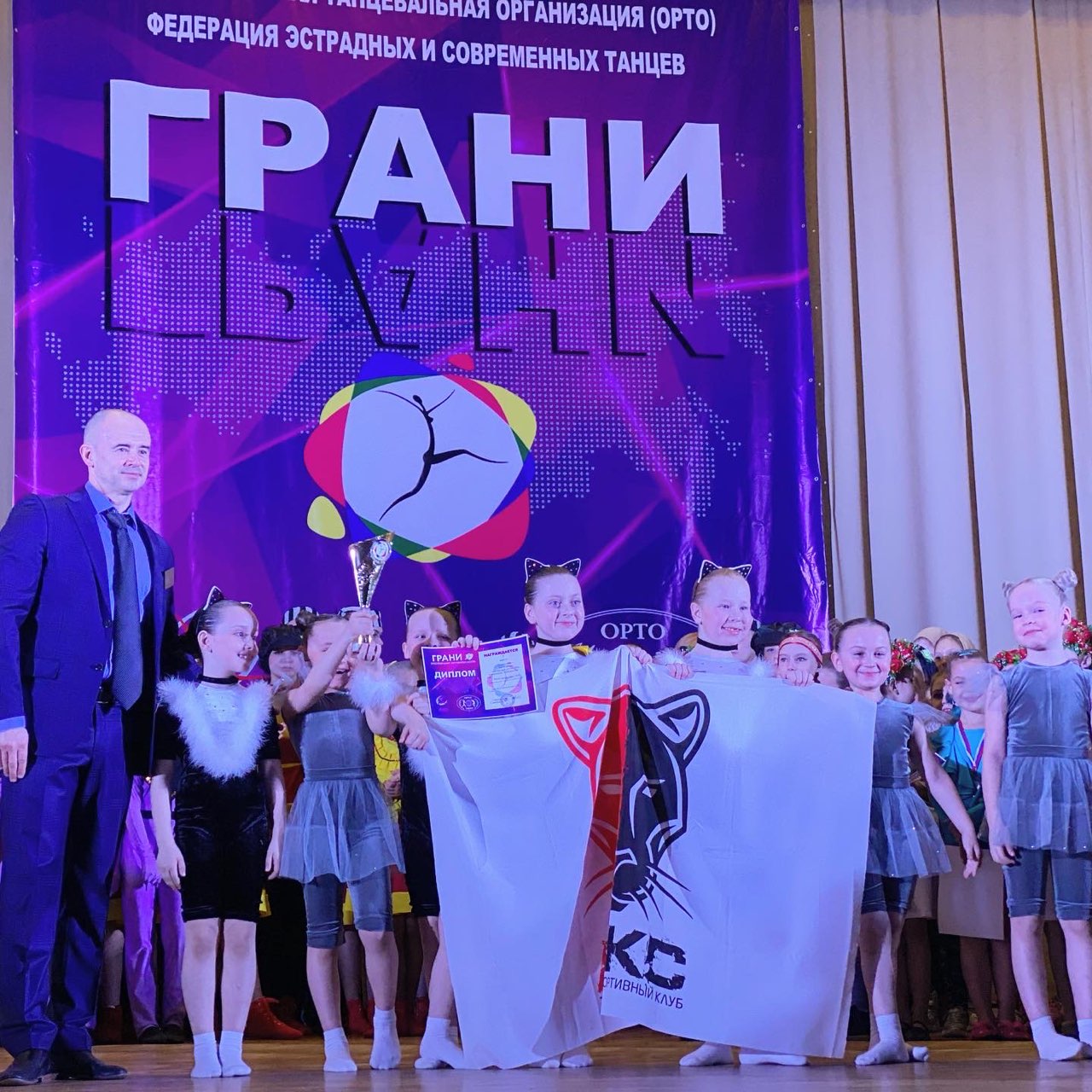 Орто инфо танцевальная