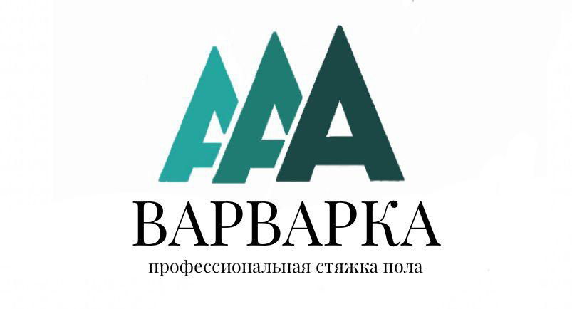  Варварка 